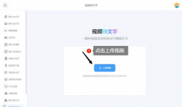提取视频文字,揭秘XX领域的核心观点与趋势